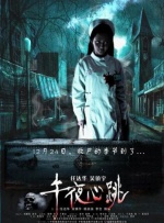 欧美午夜精品